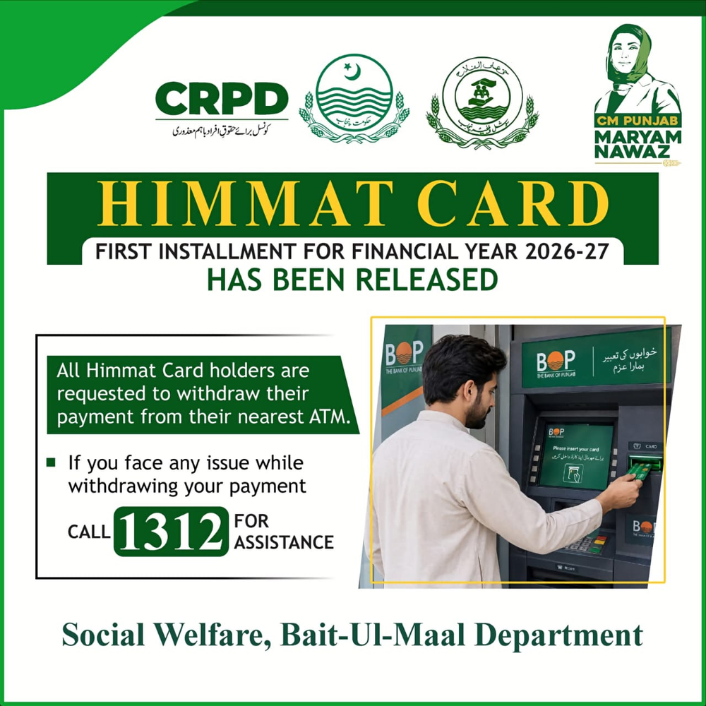 Original Himmat Card first installment 2026-27 payment notice