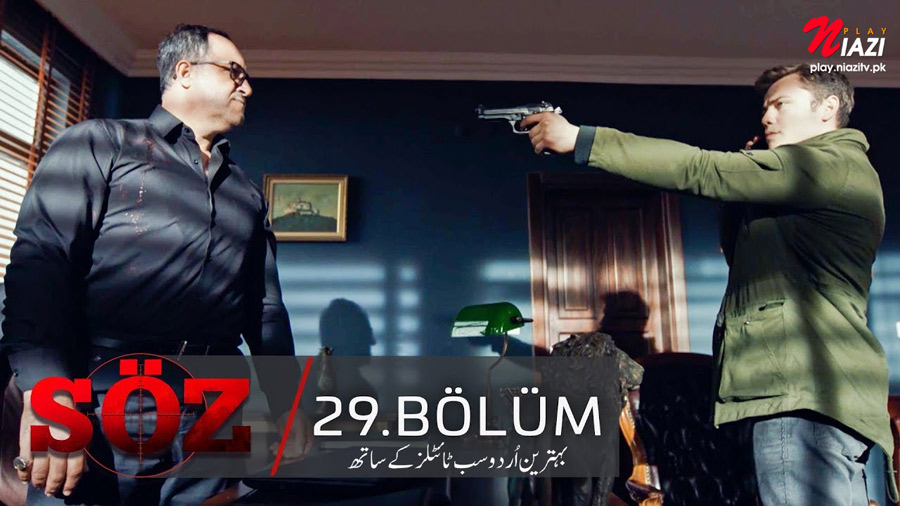 Soz Season 2 Episode 29 with Urdu Subtitles