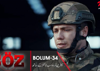 Soz Season 2 Episode 34 in Urdu Subtitles