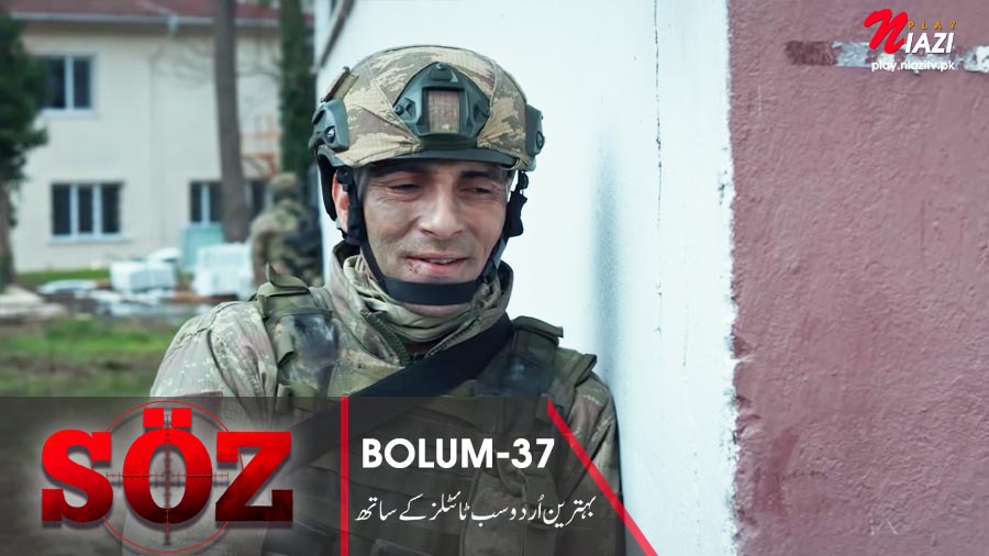 Soz Season 2 Episode 37 in Urdu Subtitles - The Oath