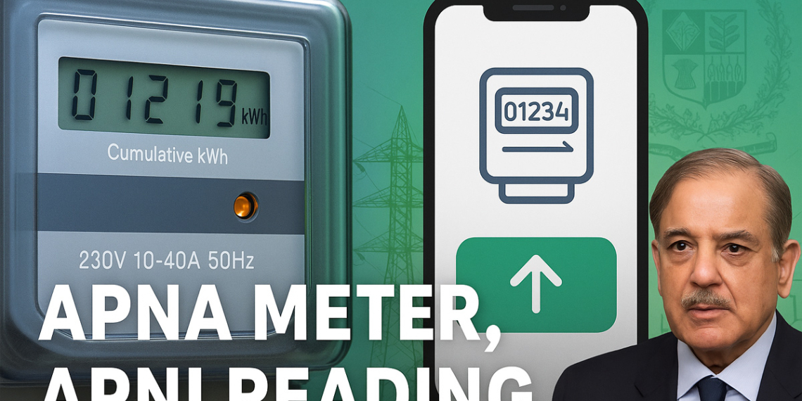 Apna Meter Apni Reading Scheme – Upload Your Electricity Meter Reading Using Power Smart App