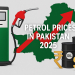 Petrol prices in Pakistan 2025 explained. Latest rate hikes, reasons, IMF pressure, and public impact. Read full analysis now.